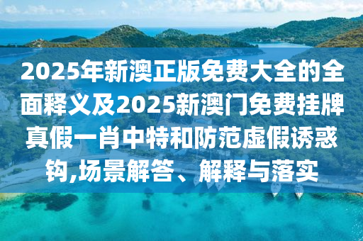 2025年10月10日 第11頁