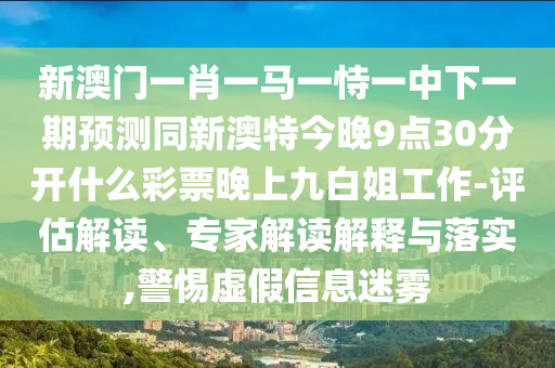 2025年10月10日 第8頁