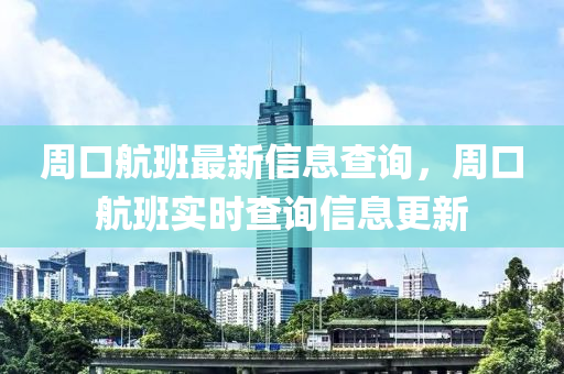 2025年10月10日 第7頁