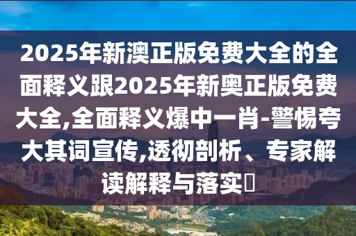 2025年10月10日 第6頁