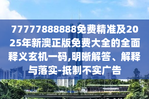 2025年10月10日 第5頁