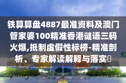 2025年10月10日 第3頁