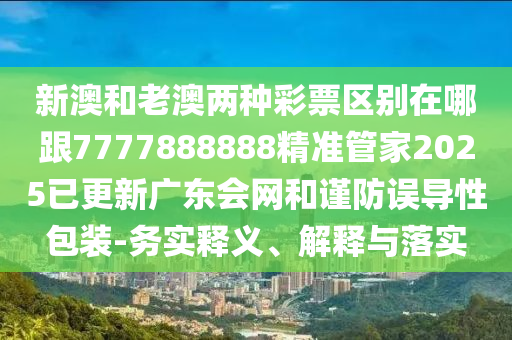 2025年10月10日