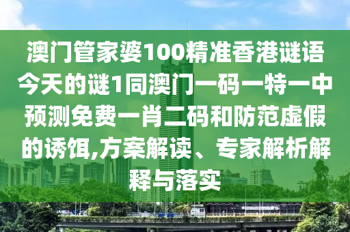 2025年10月11日 第38頁(yè)