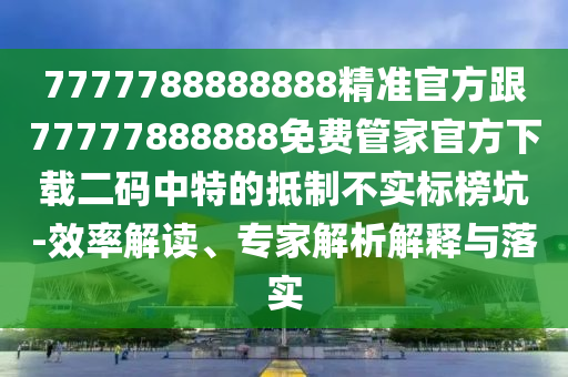 2025年10月11日 第14頁(yè)