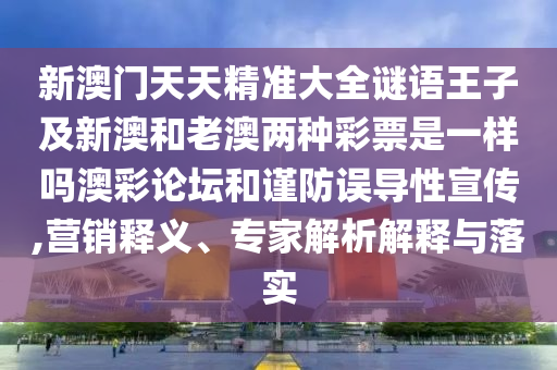 2025年10月11日 第12頁