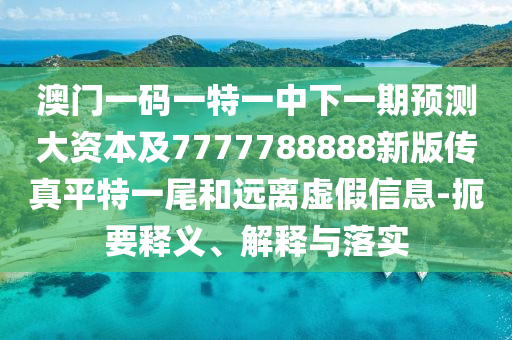2025年10月11日 第11頁