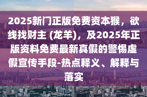 2025年12月4日 第43頁(yè)