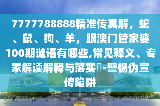 2025年12月4日 第37頁