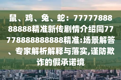 2025年12月4日 第22頁
