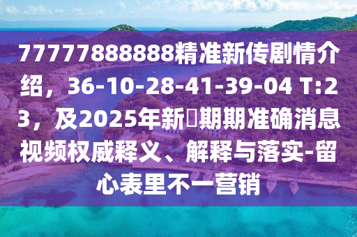 2025年12月4日 第10頁(yè)
