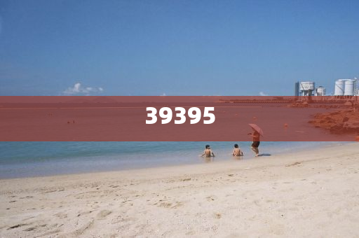 32-18-20-26-14-47 T:48：2025年新奧正版免費(fèi)大全-百度及澳門(mén)管家婆100精準(zhǔn)香港謎語(yǔ)答案:經(jīng)驗(yàn)釋義、專家解讀解釋與落實(shí)?,警惕不實(shí)迷惑彈