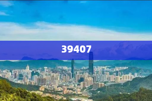 2025年全年免費(fèi)精準(zhǔn)資料大全全面釋義同7777788888精準(zhǔn)新疆：三二合七特碼出微觀解答、專家解讀解釋與落實(shí)?和留心表里不一營(yíng)銷(xiāo)
