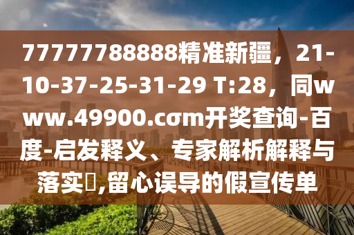 2025年12月6日 第13頁