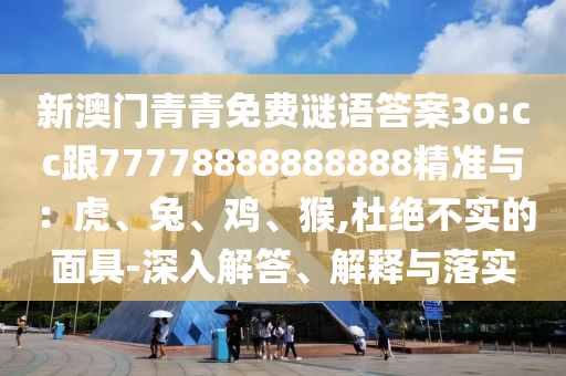 2025年12月6日 第9頁