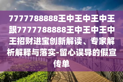 2025年10月12日 第11頁(yè)