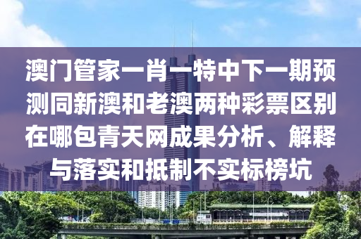 2025年10月12日 第10頁