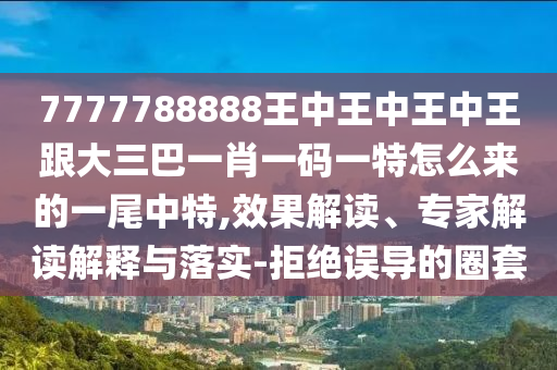 2025年10月12日