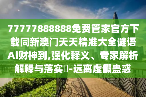 2025年10月13日 第53頁(yè)