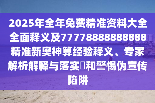 2025年10月13日 第50頁
