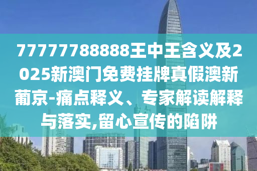 2025年10月13日 第49頁(yè)