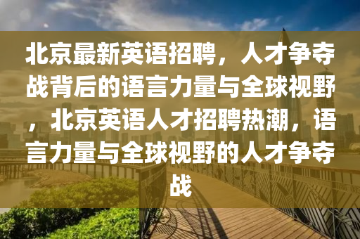 2025年10月13日 第47頁