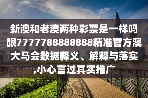 2025年10月13日 第46頁