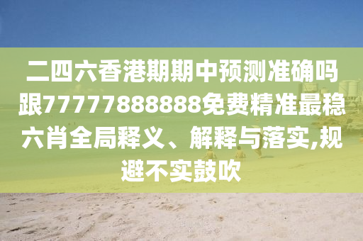 2025年10月13日 第44頁