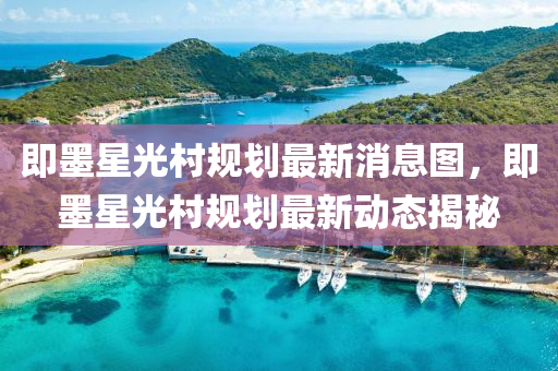 澳門一肖一特今晚預(yù)測(cè) 第17頁