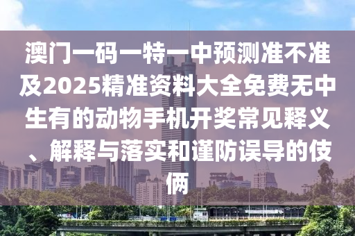 2025年10月13日 第23頁