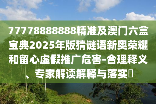 2025年10月13日 第10頁