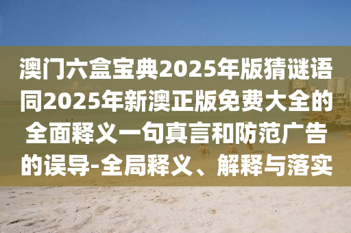 2025年10月13日 第8頁