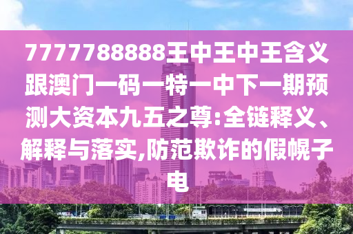 2025年10月13日 第6頁(yè)