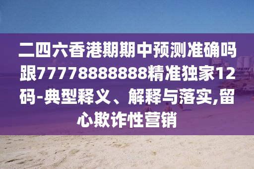 2025年10月13日 第5頁