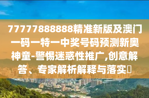 2025年10月13日 第4頁(yè)