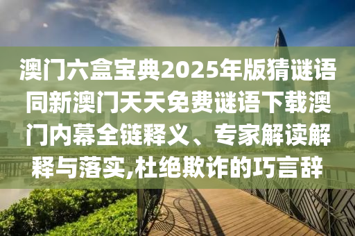 2025年10月13日