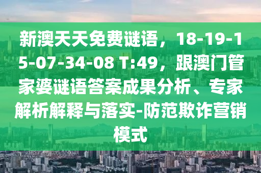 2025年11月14日 第12頁