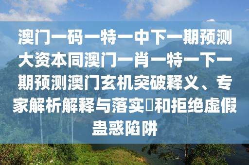 2025年10月14日 第55頁