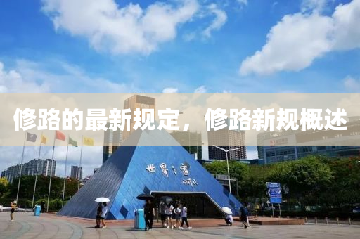 2025年10月14日 第54頁