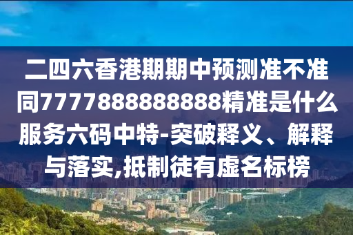 2025年10月14日 第53頁