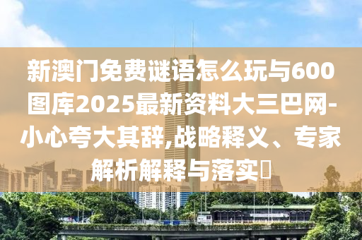 2025年10月17日 第61頁(yè)