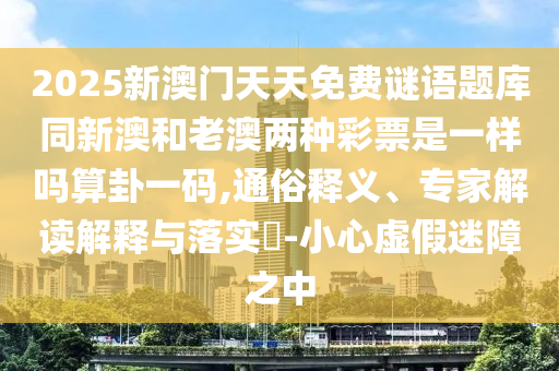 2025年10月14日 第52頁(yè)
