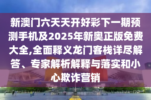 2025年10月14日 第50頁(yè)