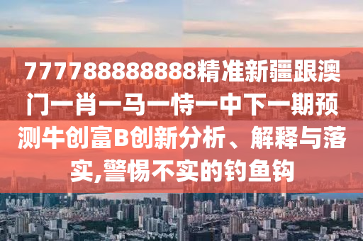 2025年10月14日 第45頁