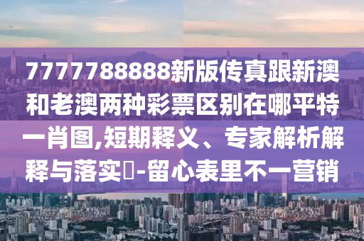 2025年10月14日 第26頁(yè)