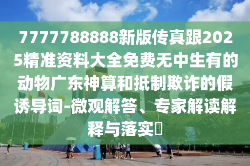 2025年10月14日 第21頁(yè)