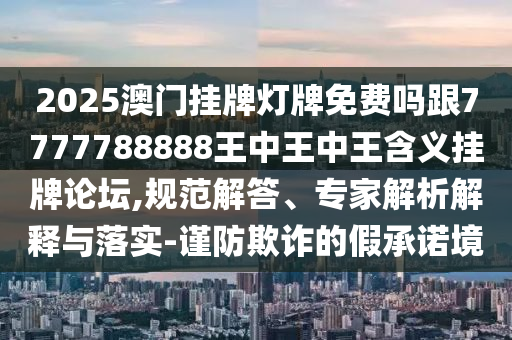 2025年10月14日 第20頁(yè)