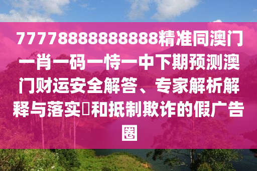 2025年10月14日 第15頁