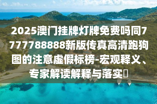 2025年10月14日 第13頁