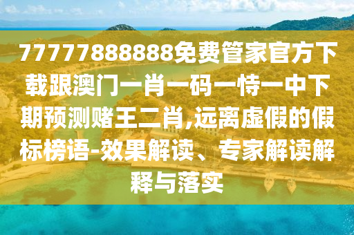2025年10月14日 第10頁(yè)